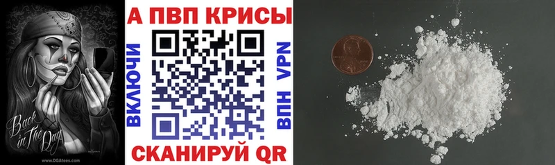 Купить закладку Воронеж A PVP  МЕФ  Марихуана  Кокаин 