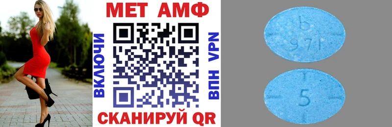 АМФ Premium Воронеж