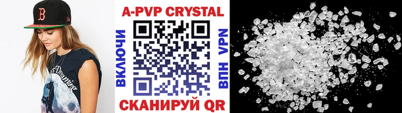купить закладку  Воронеж  Alpha-PVP VHQ 