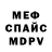 А ПВП крисы CK Misha Korzh