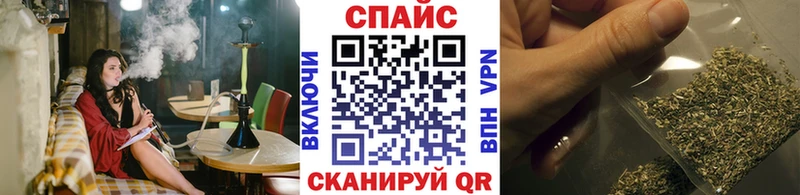 Бутират оксибутират  продажа наркотиков  Воронеж 