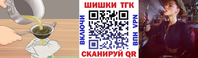 блэк спрут ТОР  Воронеж  Canna-Cookies конопля 