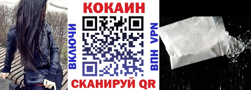 где купить наркотик  Воронеж  Cocaine 98% 