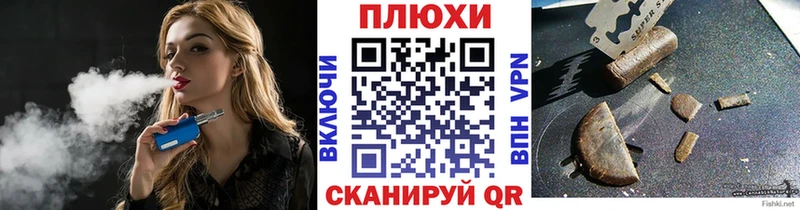 закладки  Воронеж  ГАШИШ гашик 