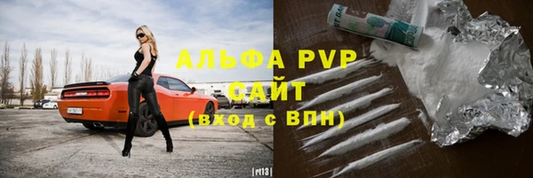 кристаллы Горнозаводск