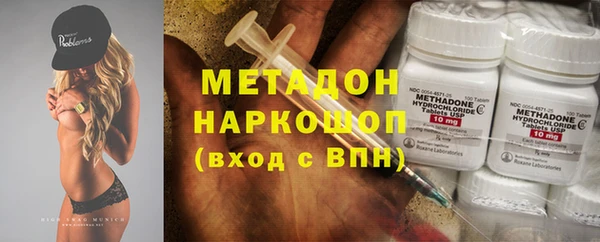 кристаллы Горнозаводск