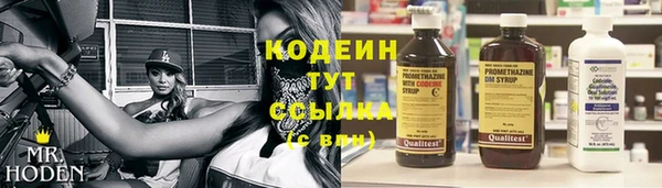 кристаллы Горнозаводск