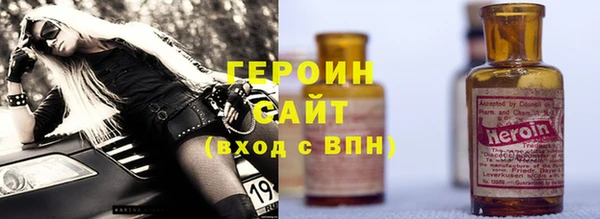 кокаин премиум Горняк