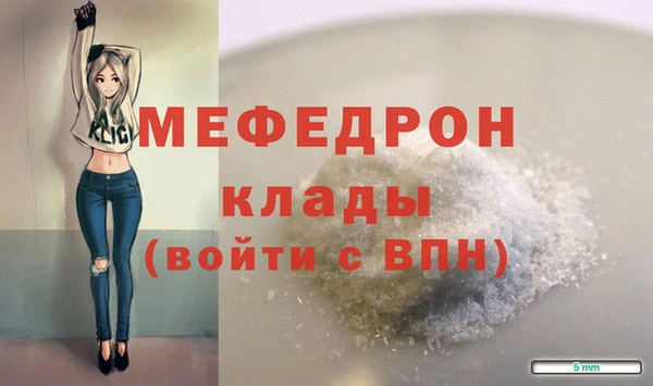 кристаллы Горнозаводск