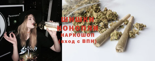 кокаин премиум Горняк