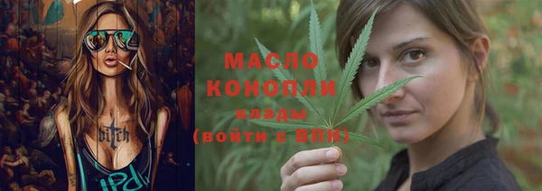 кристаллы Горнозаводск