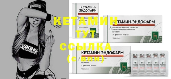 кокаин премиум Горняк