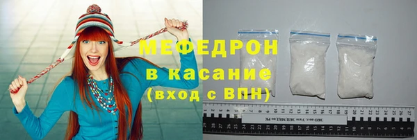 кристаллы Горнозаводск