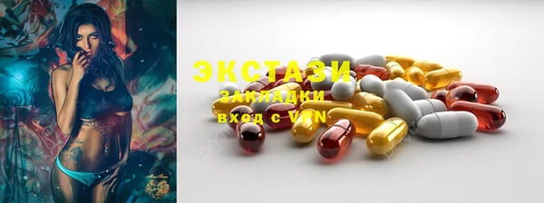 кристаллы Горнозаводск