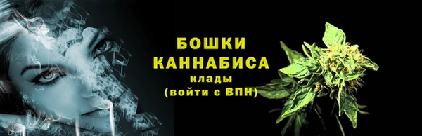 кокаин премиум Горняк