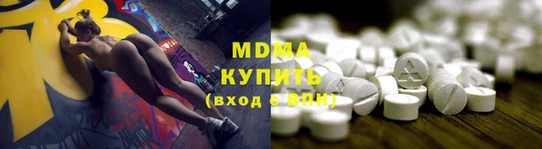 кокаин премиум Горняк