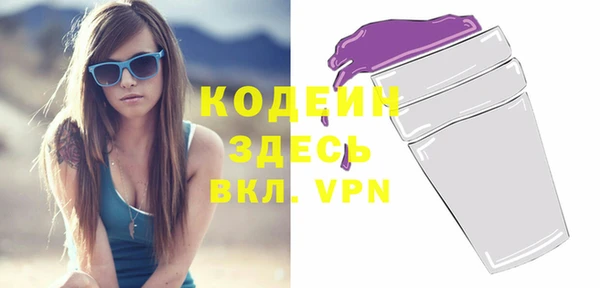 кристаллы Горнозаводск