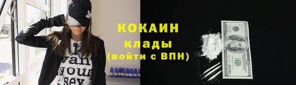 кристаллы Горнозаводск
