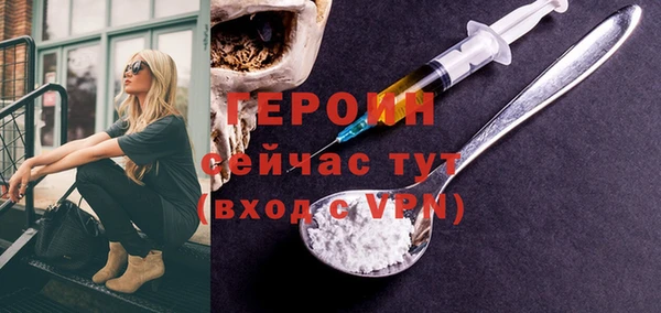 кокаин премиум Горняк
