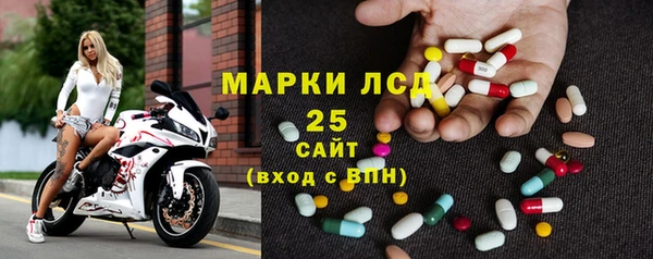 кристаллы Горнозаводск