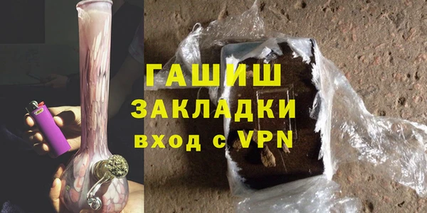 кокаин премиум Горняк