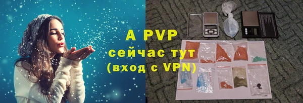 кристаллы Горнозаводск