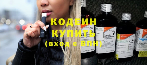 кристаллы Горнозаводск
