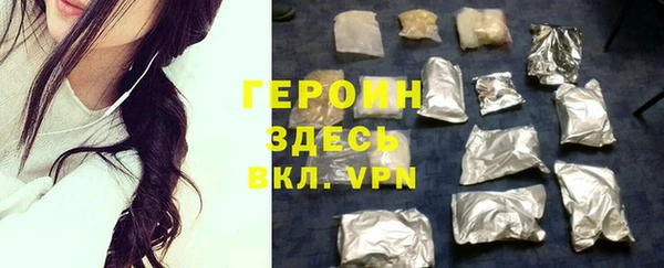 кокаин премиум Горняк