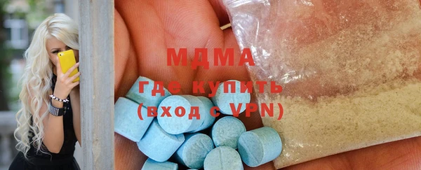 кокаин премиум Горняк