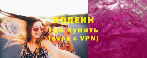 кристаллы Горнозаводск