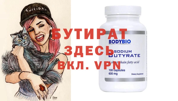 кокаин премиум Горняк