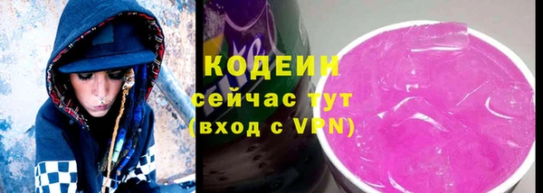 кристаллы Горнозаводск