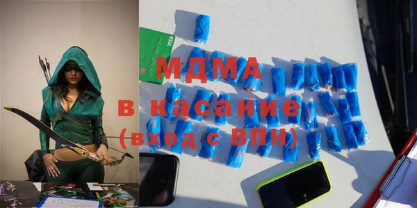 кристаллы Горнозаводск