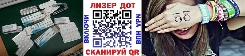 ссылка на мегу как войти  Воронеж  Лсд 25 экстази кислота 