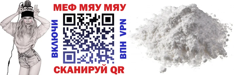 блэк спрут ссылки Воронеж Мефедрон кристаллы