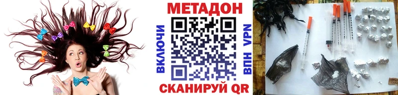 МЕТАДОН VHQ  как найти   Воронеж 