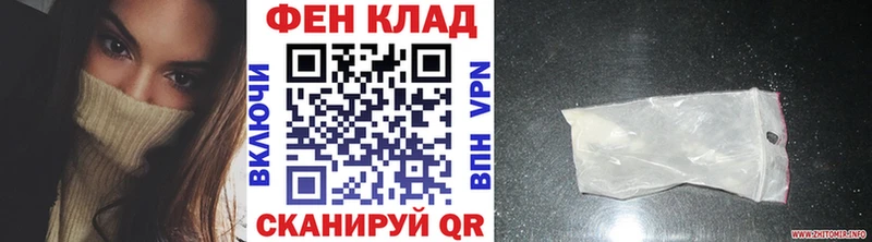 Первитин мет  ОМГ ОМГ ссылки  Воронеж 