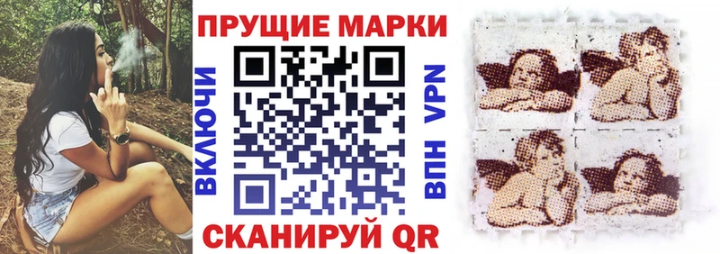 Марки NBOMe 1,8мг  Воронеж 