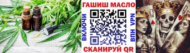 ТГК вейп  Воронеж 